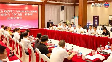 赣州经开区2023年三季度政企圆桌会在<a href='http://lgoa.dongbeizhenzi.com'>博彩九州平台</a>顺利召开